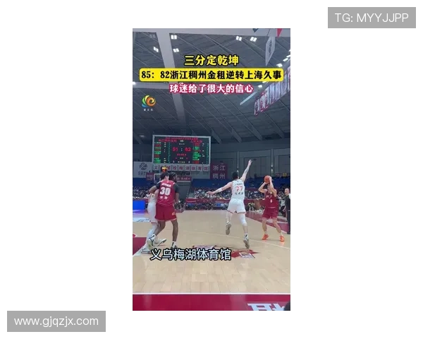 [CBA]季后赛4月26日：上海VS浙江.